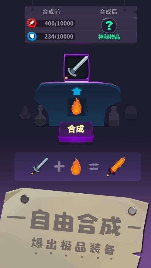 元素合成图1
