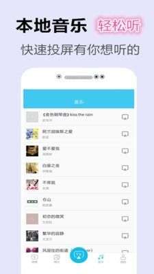 投屏家图1