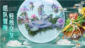 镜花异闻录手游图2
