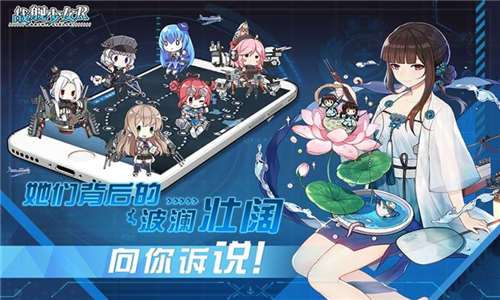 战舰少女R反和谐图2