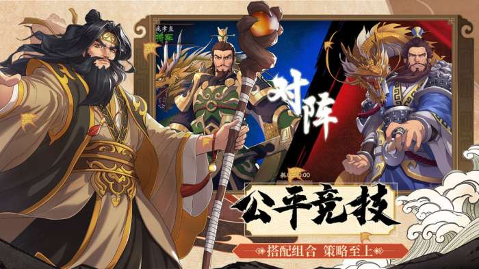 战神不败勇冠三军图1
