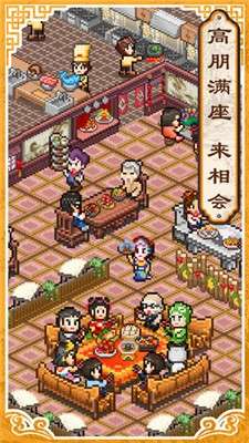 舌尖上的小店图1