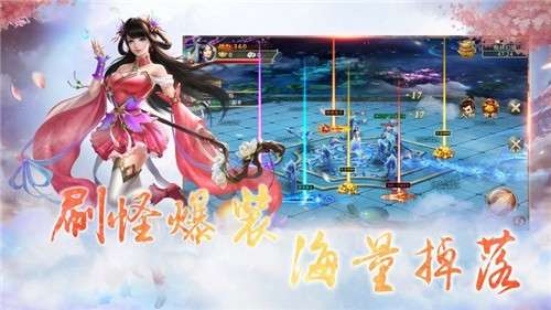 修仙模拟器图1