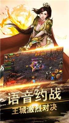 浑源战天神器图2