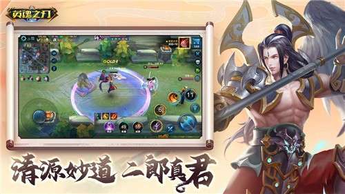 银魂之刃bt版图4