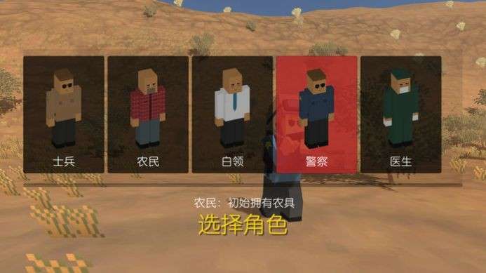 绝地射击像素吃鸡图1
