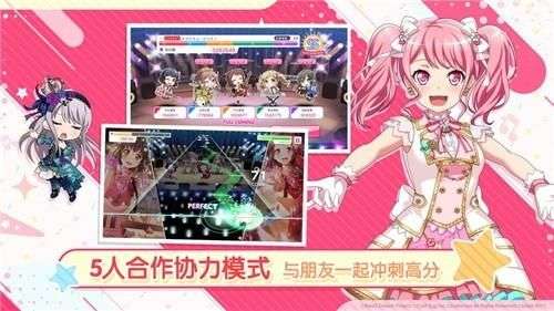 BangDream梦想协奏曲图2