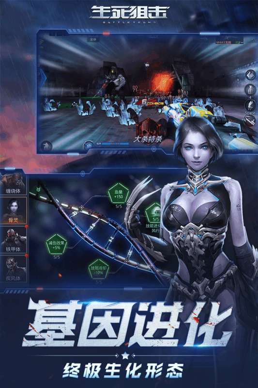 生死狙击微端手机版图3
