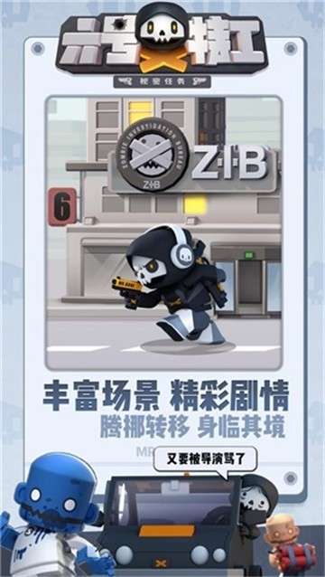 六号特工vivo版图3