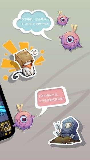 怪兽不低头快速孵化版图1