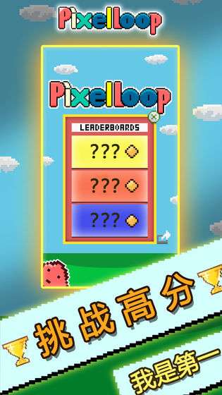 像素环图1