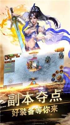 浑源战天神器图1