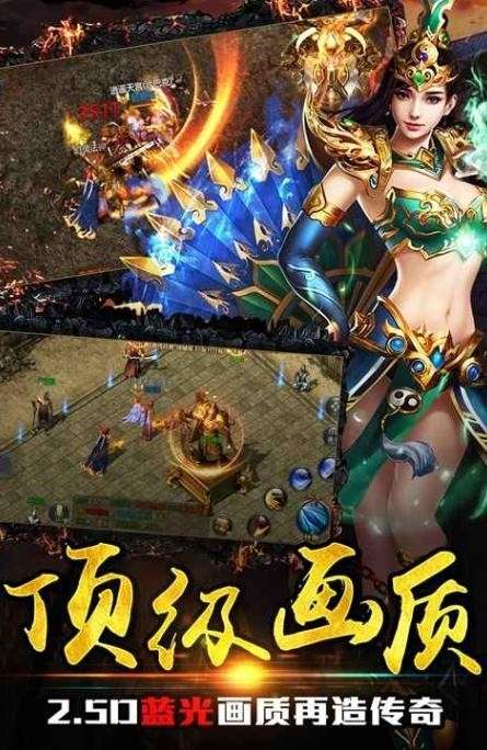 荒古裁决传图2