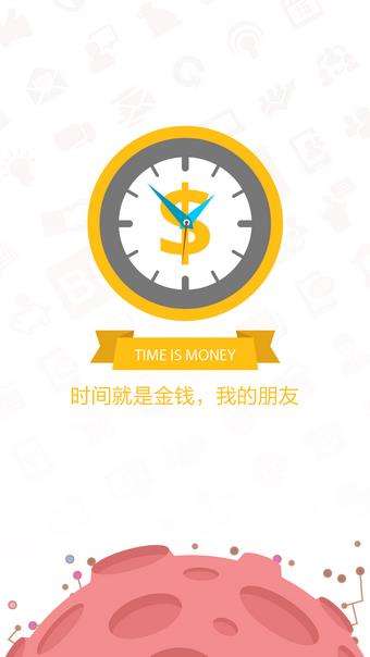 赚米兼职图1