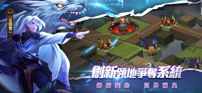 忍者契約图3