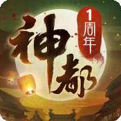 神都夜行录桌面版
