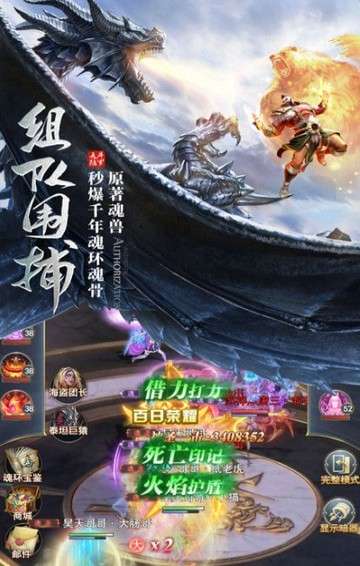 逍遥梦路图3