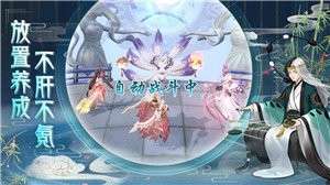 镜花异闻录手游图1