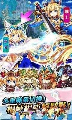 圣剑战姬图1