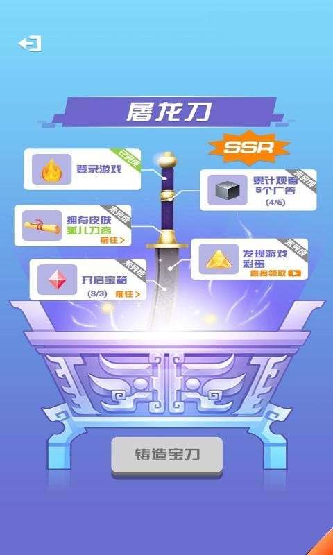 抖音我能打10个图2