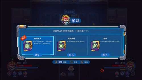 元能失控steam图5