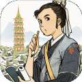 江南百景图中秋版