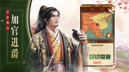 我判案贼6腾讯版图1
