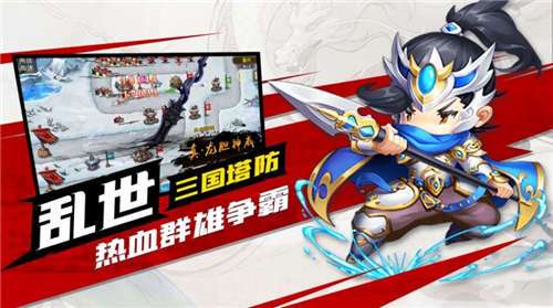 军师请布阵手机版图3