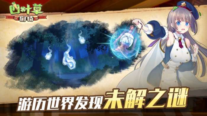 四叶草剧场逐光测试图4