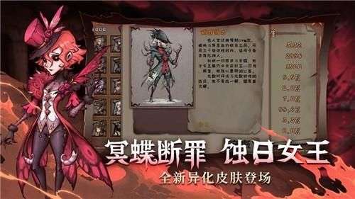 异化之地无极深渊图1