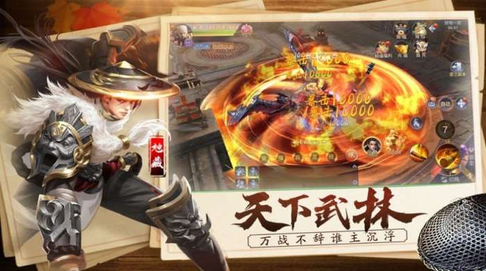 万道归尘图2
