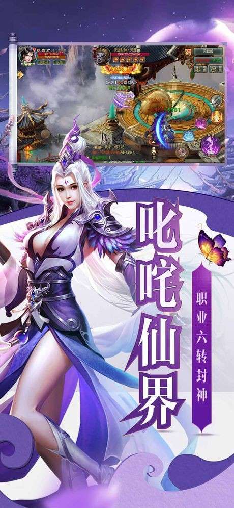 逆天修仙图1