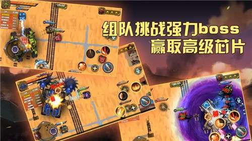 武装冲突小游戏图3