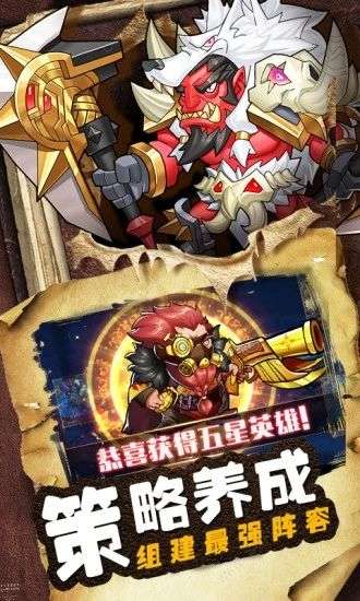命运战歌守卫剑阁图1