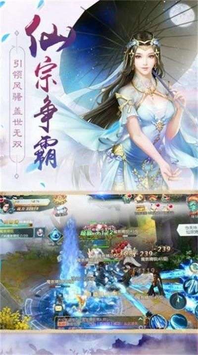 大主宰之帝临天下图1