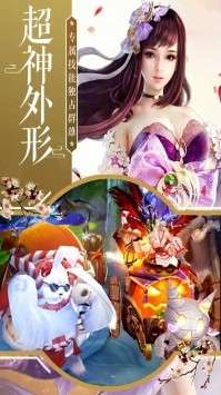 天魔录手游图2