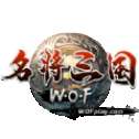 名将三国wof