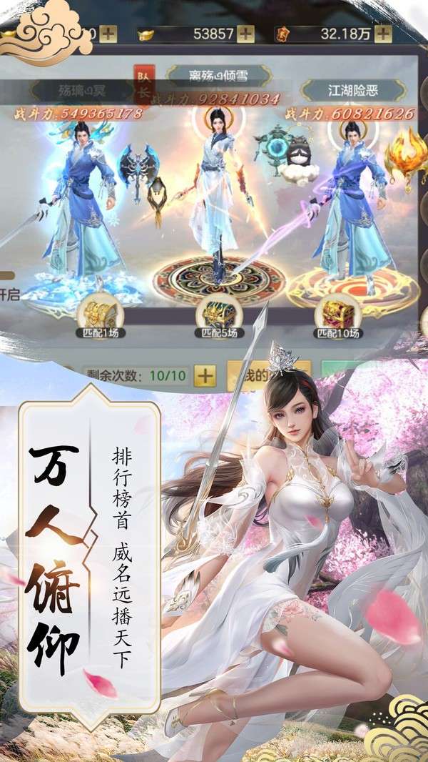 我的丹田有饕餮图2