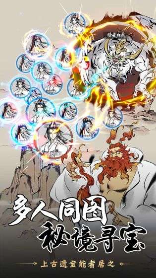 一念逍遥雷霆版图3