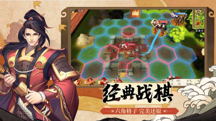战神不败勇冠三军图4