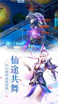 九州御剑行图4