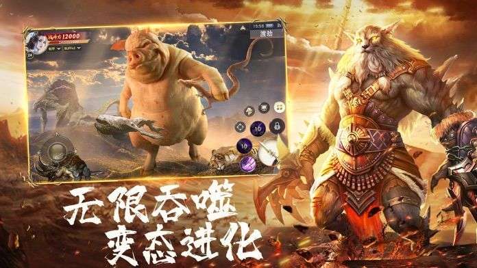 山海百兽图红包版图3