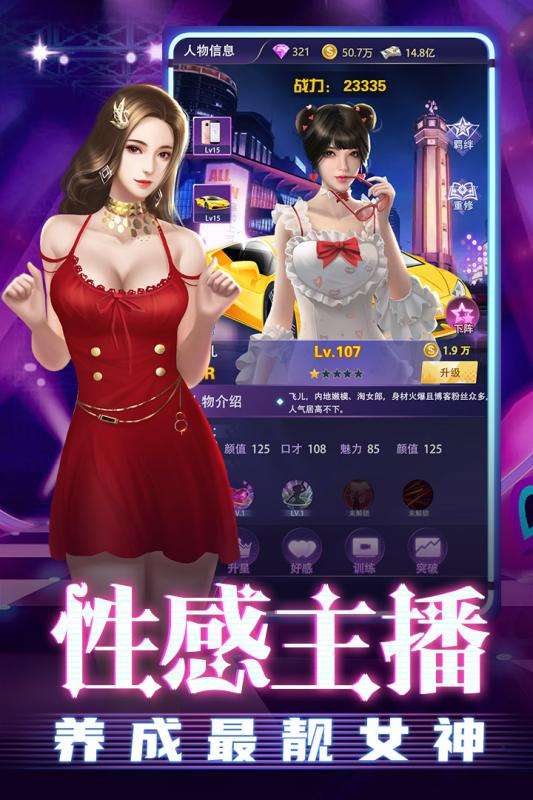 劲唱团手机版图4