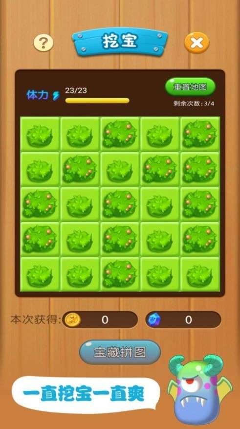 怪兽暴走都市图2