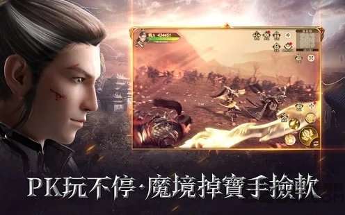 上古战场图2
