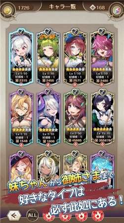 浮岛物语中文版图4