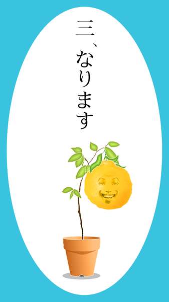长脸的树图2