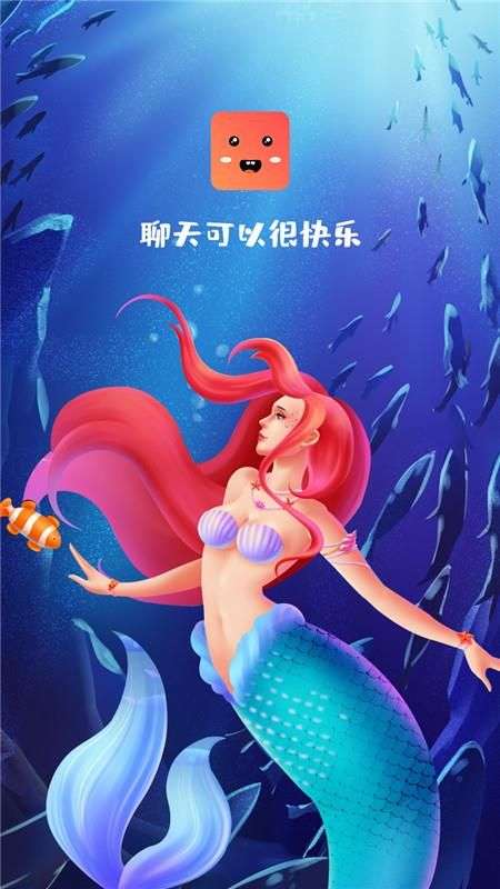 可乐语音show软件图1