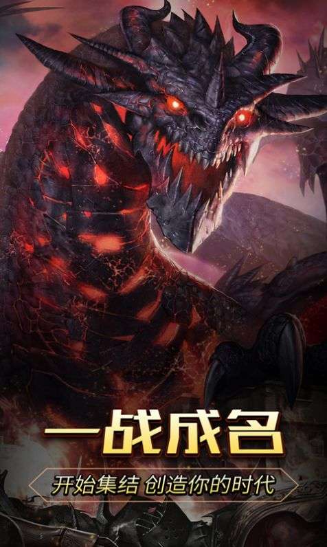 大天使时代图5