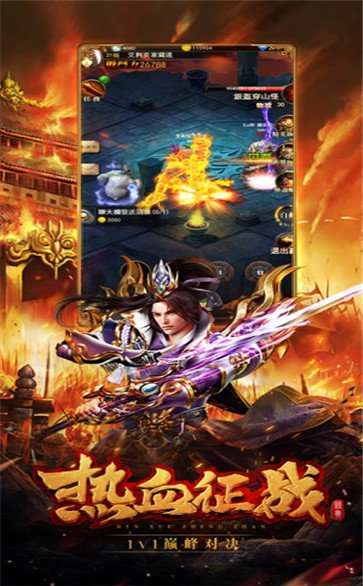 九龙传奇复古版图4